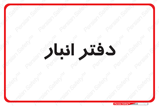 biology , microb , بخش , 