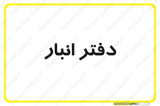 biology , microb , بخش , 