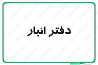 biology , microb , بخش , 