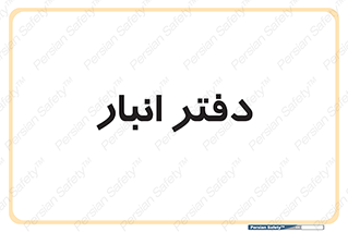biology , microb , بخش , 