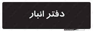 biology , microb , بخش , 