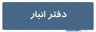 biology , microb , بخش , 