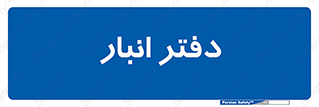 biology , microb , بخش , 