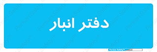 biology , microb , بخش , 