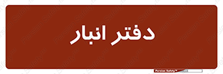 biology , microb , بخش , 