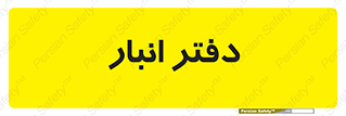 biology , microb , بخش , 