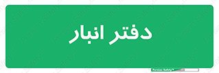 biology , microb , بخش , 