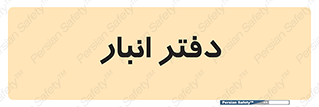 biology , microb , بخش , 