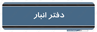biology , microb , بخش , 