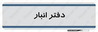 biology , microb , بخش , 