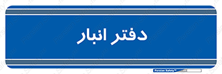 biology , microb , بخش , 