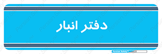 biology , microb , بخش , 