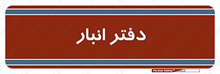 biology , microb , بخش , 