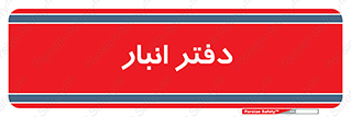 biology , microb , بخش , 