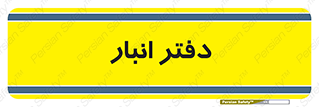 biology , microb , بخش , 