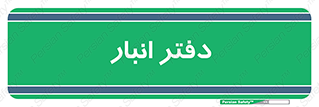 biology , microb , بخش , 