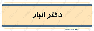 biology , microb , بخش , 