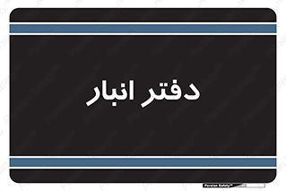 biology , microb , بخش , 