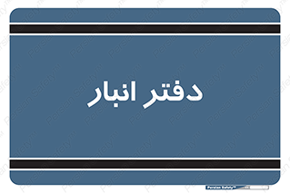 biology , microb , بخش , 