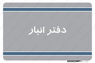 biology , microb , بخش , 