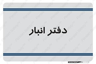 biology , microb , بخش , 