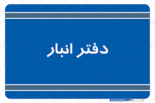 biology , microb , بخش , 