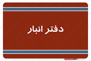 biology , microb , بخش , 