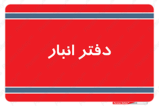 biology , microb , بخش , 
