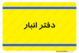 biology , microb , بخش , 