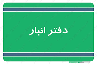 biology , microb , بخش , 