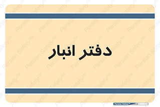 biology , microb , بخش , 