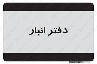 biology , microb , بخش , 