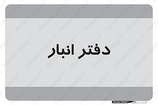 biology , microb , بخش , 