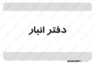 biology , microb , بخش , 