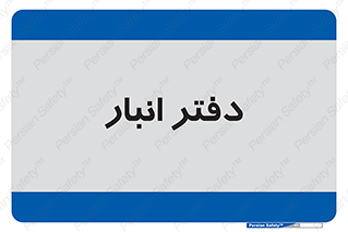 biology , microb , بخش , 