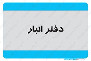 biology , microb , بخش , 