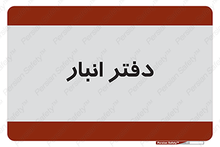 biology , microb , بخش , 