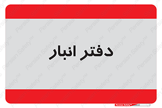 biology , microb , بخش , 