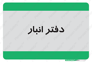 biology , microb , بخش , 
