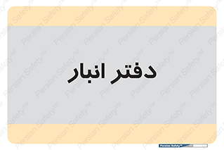 biology , microb , بخش , 