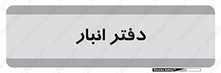 biology , microb , بخش , 