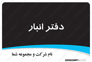 biology , microb , بخش , 