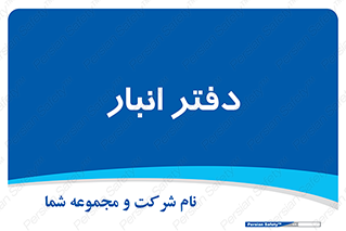 biology , microb , بخش , 