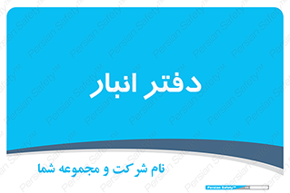 biology , microb , بخش , 