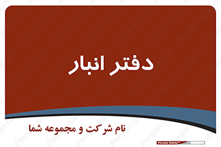 biology , microb , بخش , 
