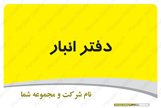 biology , microb , بخش , 