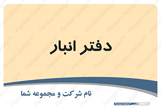 biology , microb , بخش , 