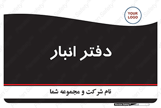 biology , microb , بخش , 