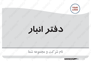 biology , microb , بخش , 