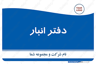 biology , microb , بخش , 